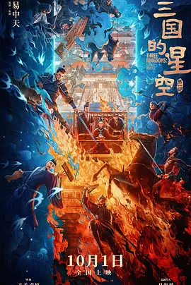 美国农夫十次